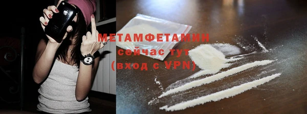 MESCALINE Верхний Тагил