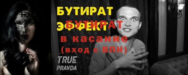 синтетический гашиш Верея