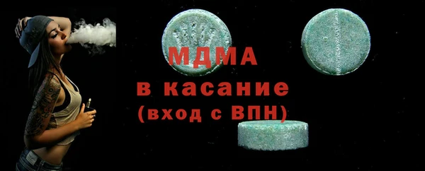 MESCALINE Верхний Тагил