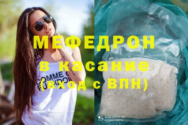 MESCALINE Верхний Тагил